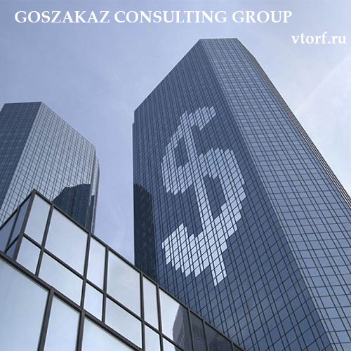 Банковская гарантия от GosZakaz CG в Набережных Челнах