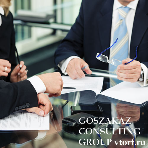 Банковская гарантия для юридических лиц от GosZakaz CG в Набережных Челнах
